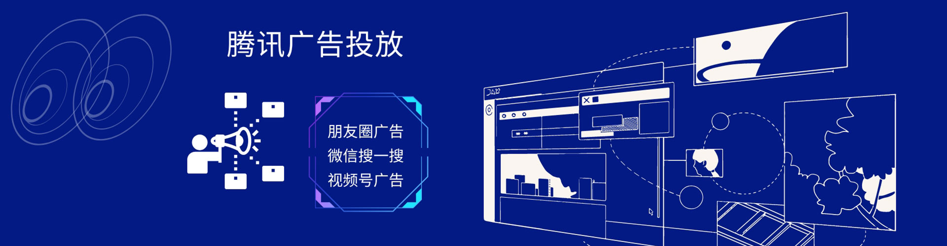 塔河百度推广排名